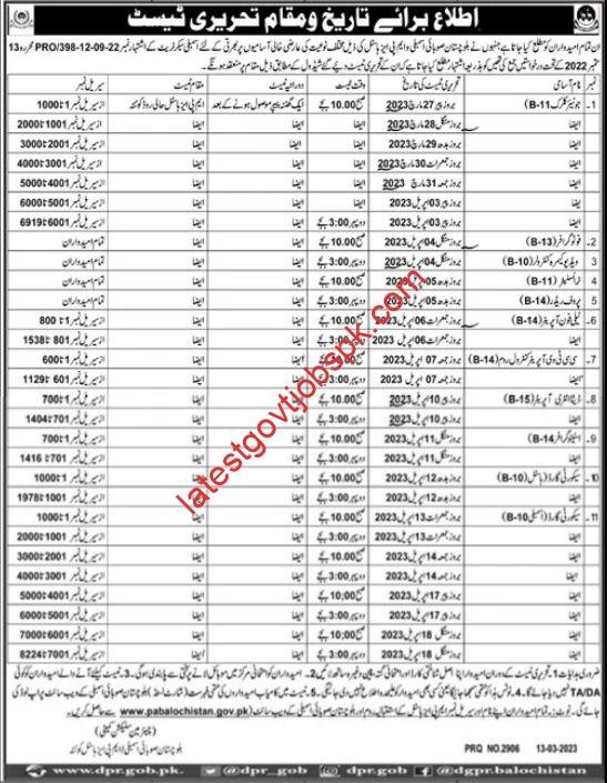 Latest Notice: Written Test for Jobs at Provincial Assembly