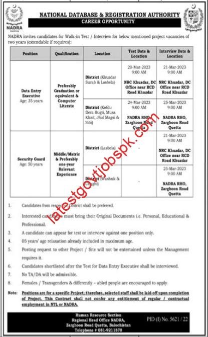 Latest Update: Test and Interview for NADRA Jobs in Balochistan