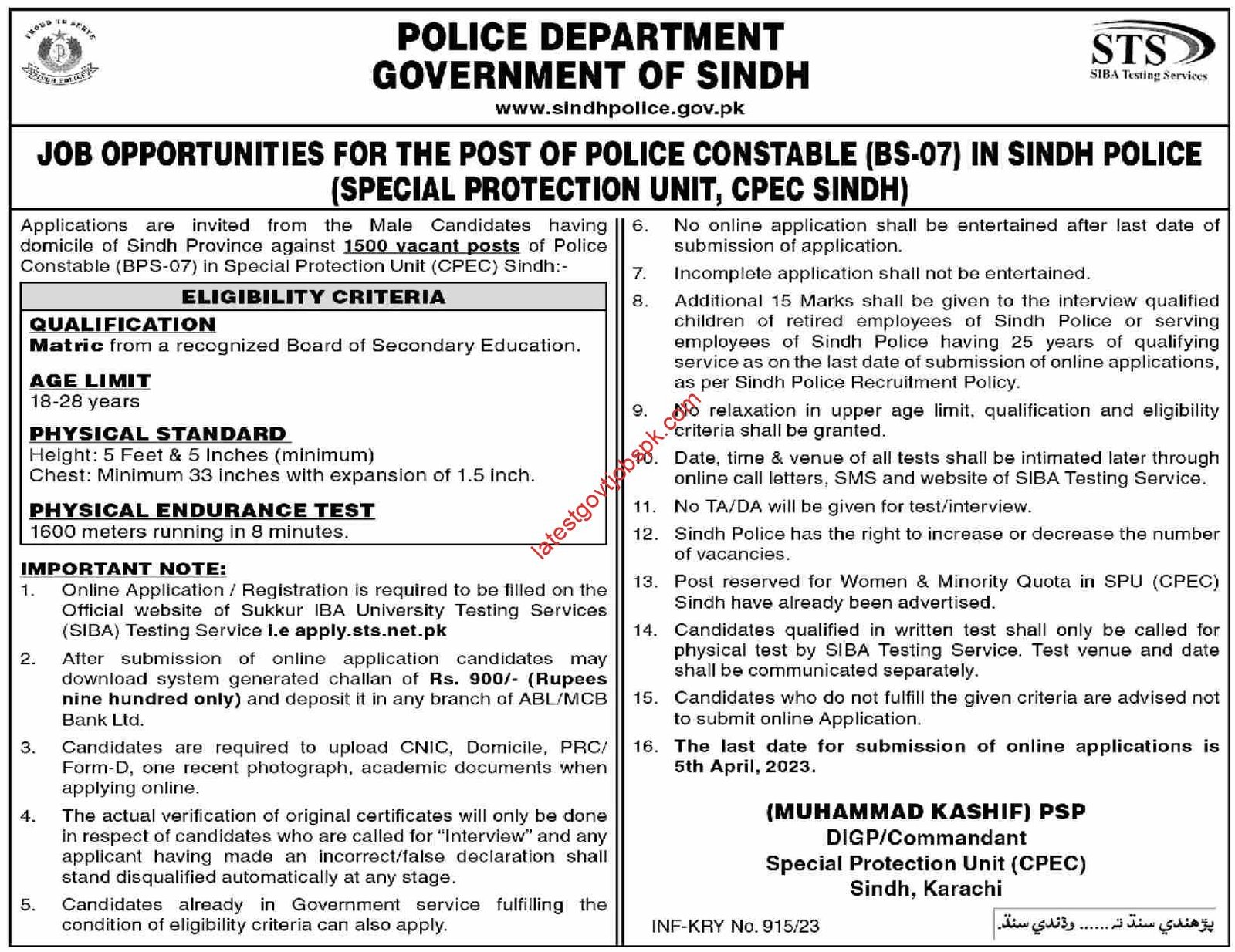 Latest Vacancies at Sindh Police through STS