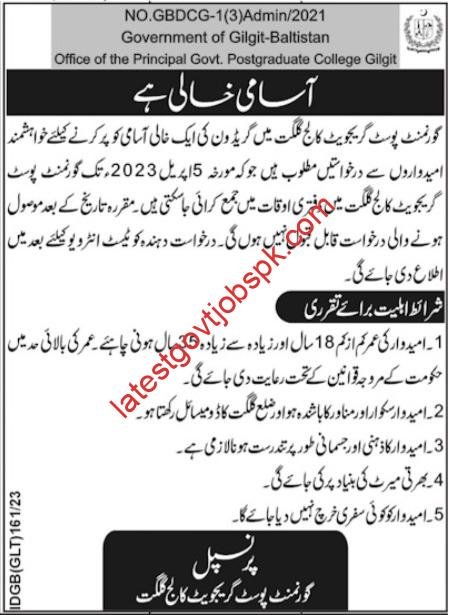 Latest Vacancy at Government Postgraduate College Gilgit