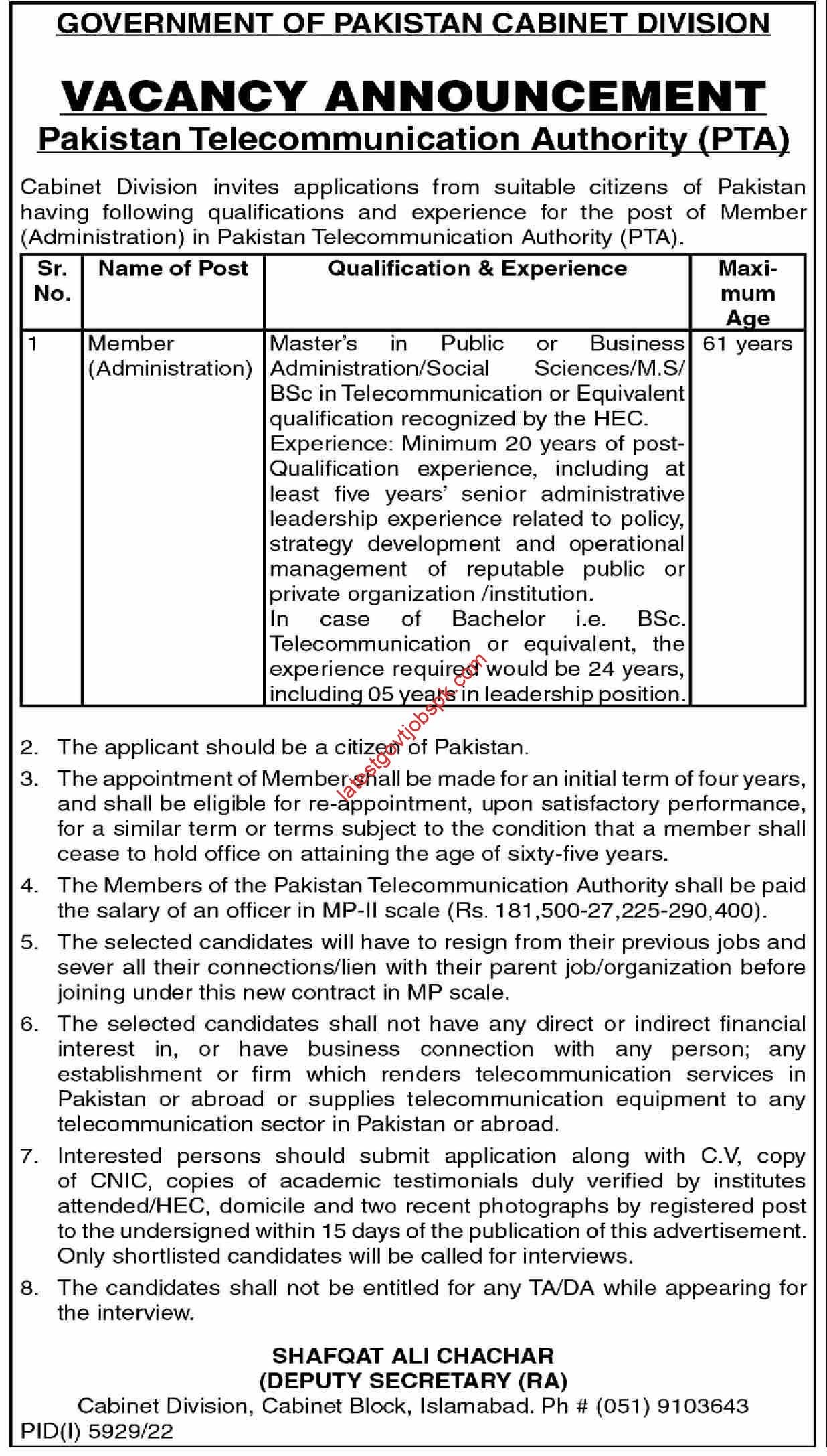 Latest Vacancy at Pakistan Telecommunication Authority