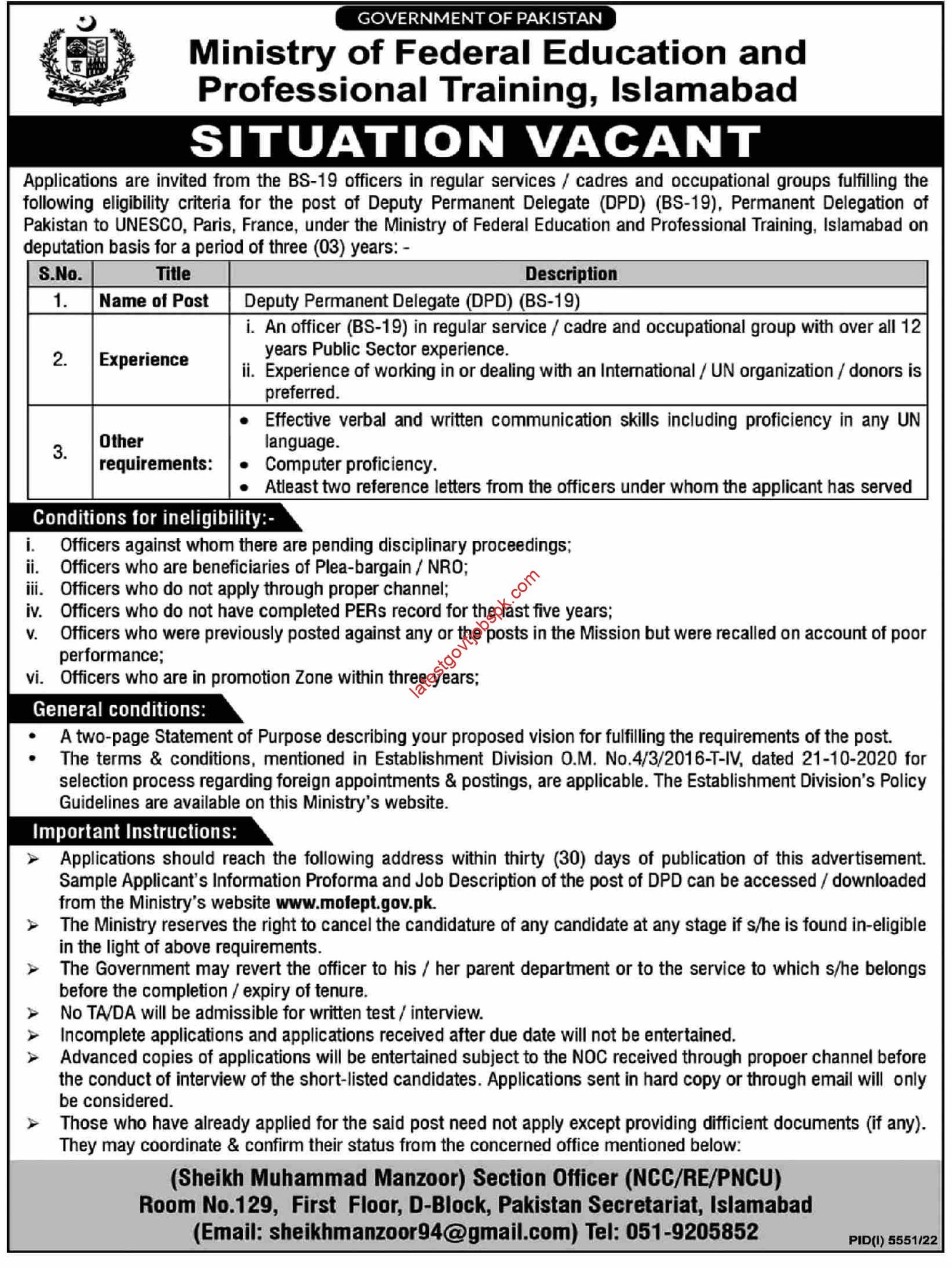 Latest Vacancy at the Ministry of Federal Education