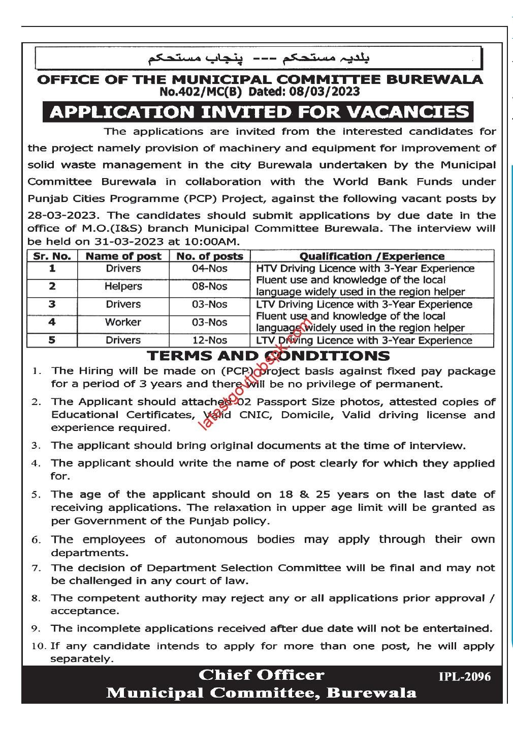 New Career Opportunities: Jobs at Municipal Committee MC Burewala 2023 for Drivers