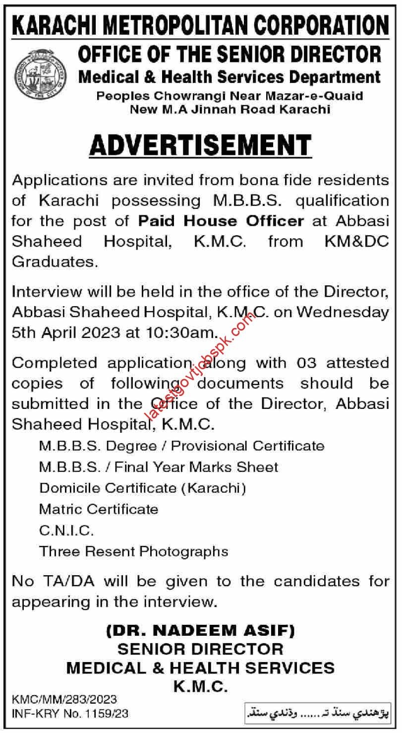 New Job interviews at Karachi Metropolitan Corporation