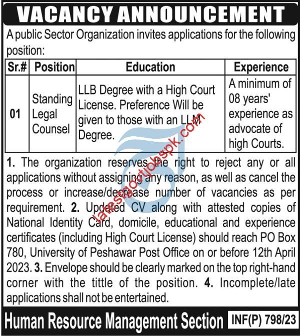 New Job Openings for Standing Legal Counsels in Public Sector Organizations  2023