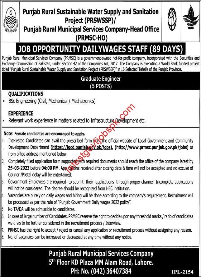 New Jobs At Punjab Rural Municipal Services Company