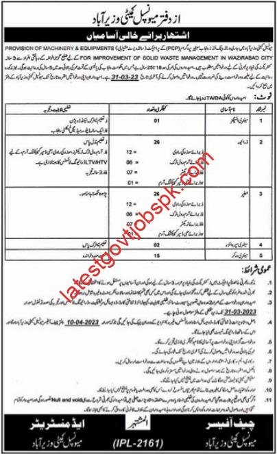 New Jobs in the Municipal Committee of Wazirabad 2023