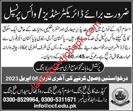 New Vacancies at the Fateh Jang Cadet College