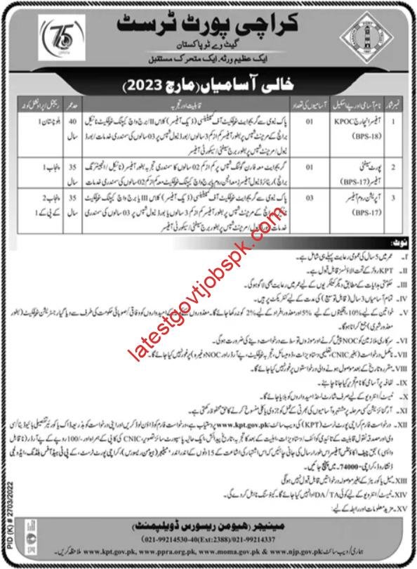 New Vacancies Available At Karachi Port Trust