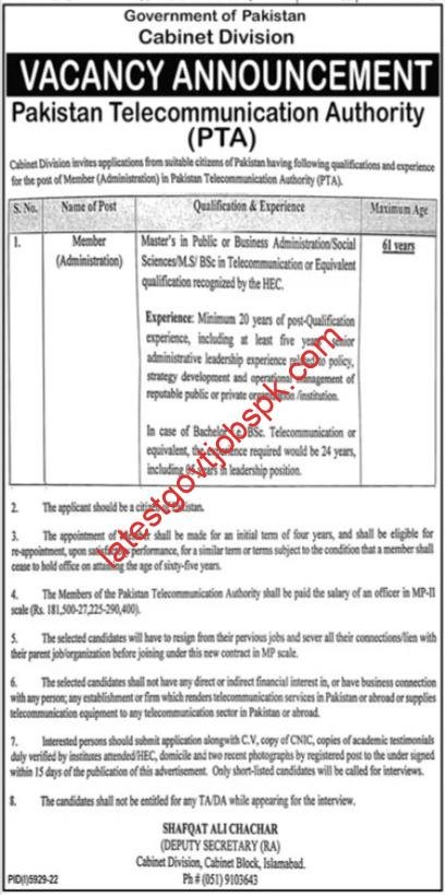 New Vacancy Available At Pakistan Telecommunication Authority PTA 2023
