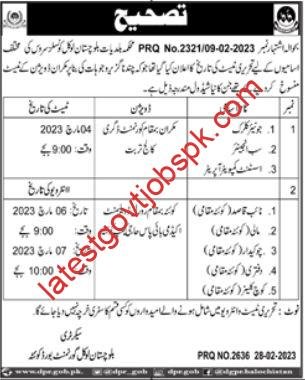 Quetta Jobs 2023 – Balochistan Local Government Board