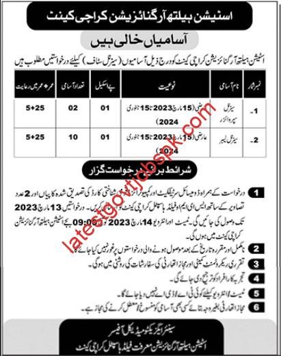 Station Health Organization Karachi job advertisement