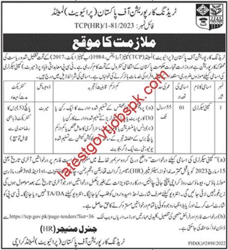 Trading Corporation of Pakistan Company Secretary Jobs