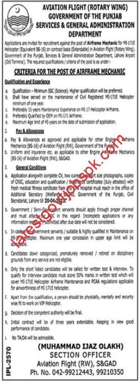 Fresh  job opening  at the Department of Services and General Administration