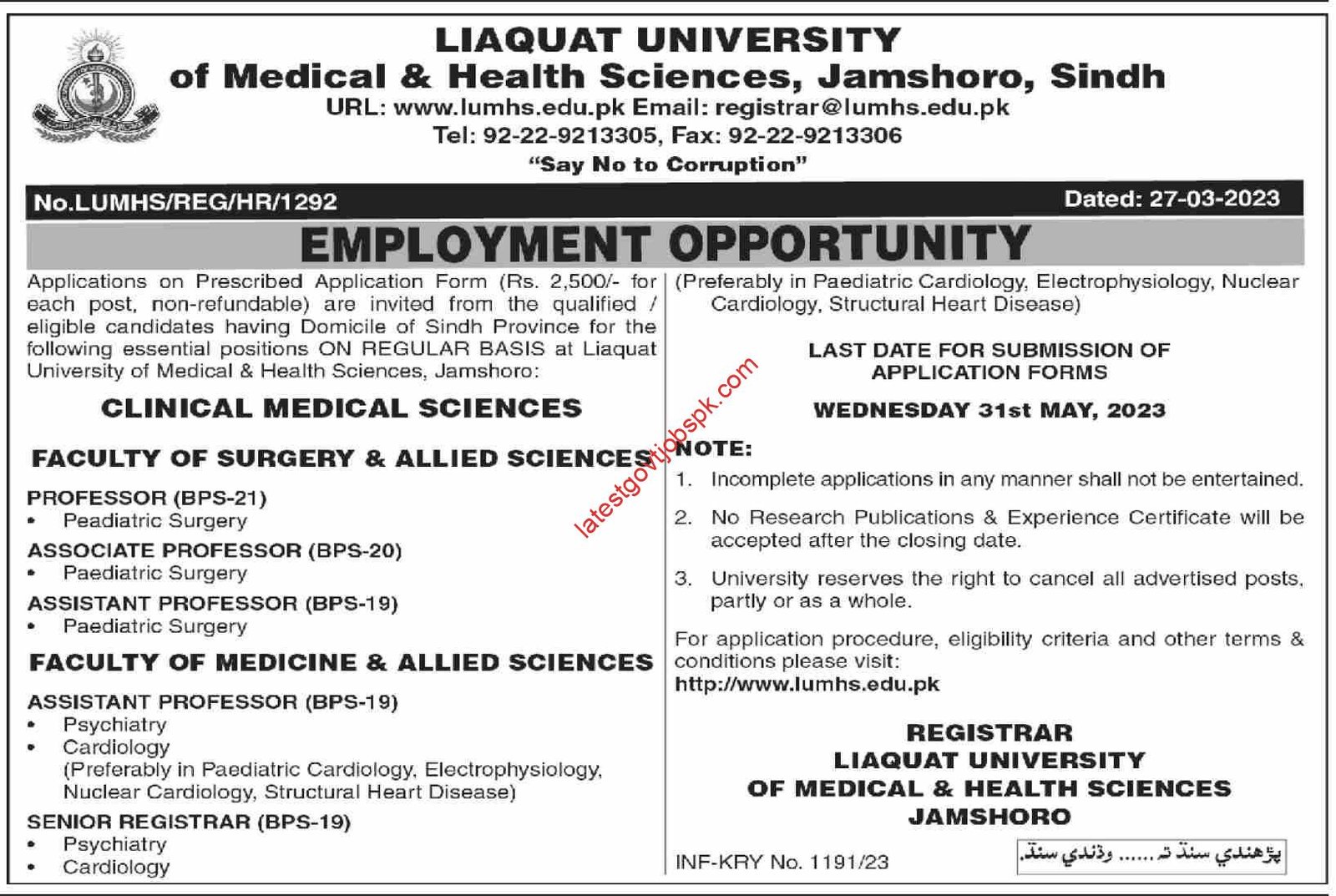 Fresh Job Openings at Liaquat University of Medical & Health Sciences