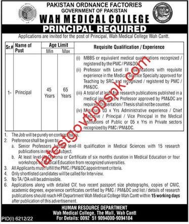 Fresh Job openings at Wah Medical College in Wah Cantt 2023
