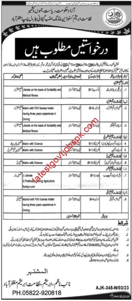 Fresh Job Openings for Military Guards at the Directorate of Sericulture