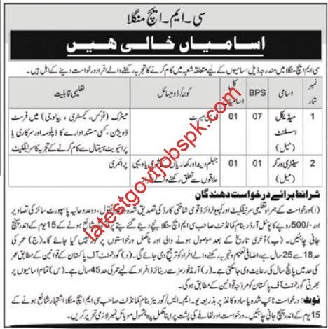 Fresh Job openings in CMH Mangla Cantt 2023