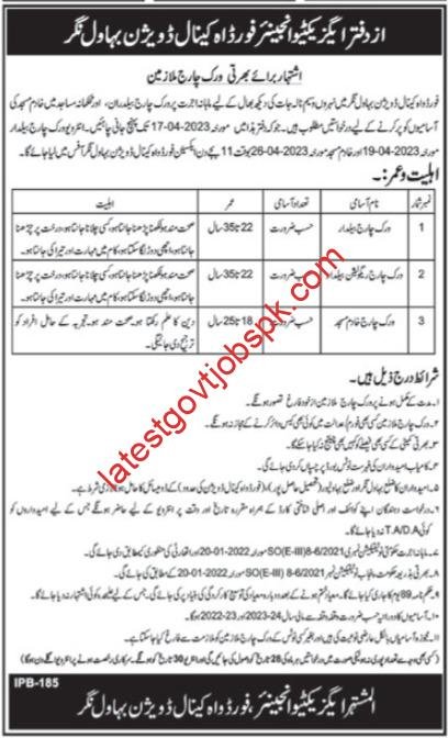 Fresh  job opportunity at Canal Division Bahawalnagar 2023