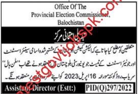 Fresh Job test date for Election Commission Balochistan