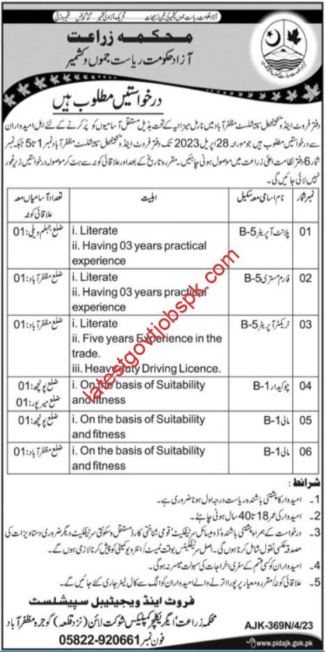 Fresh Jobs Advertisement at AJK Agriculture Department