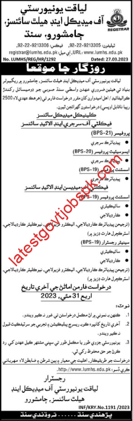 Fresh Jobs at Liaquat University of Medical & Health Sciences