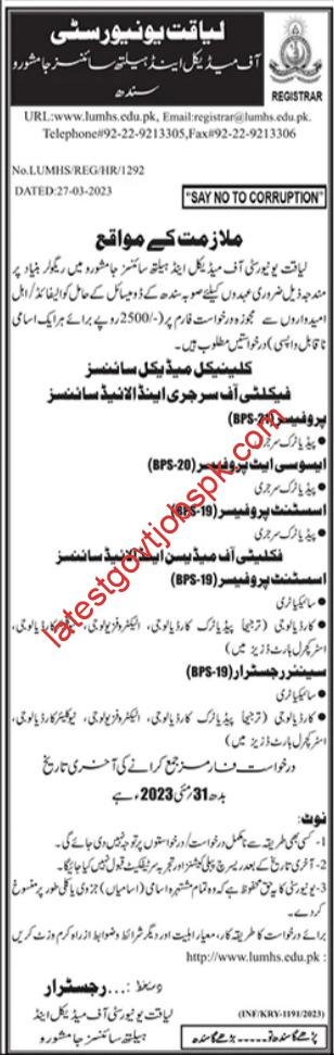 Fresh Jobs at LUMHS University Jamshoro 2023