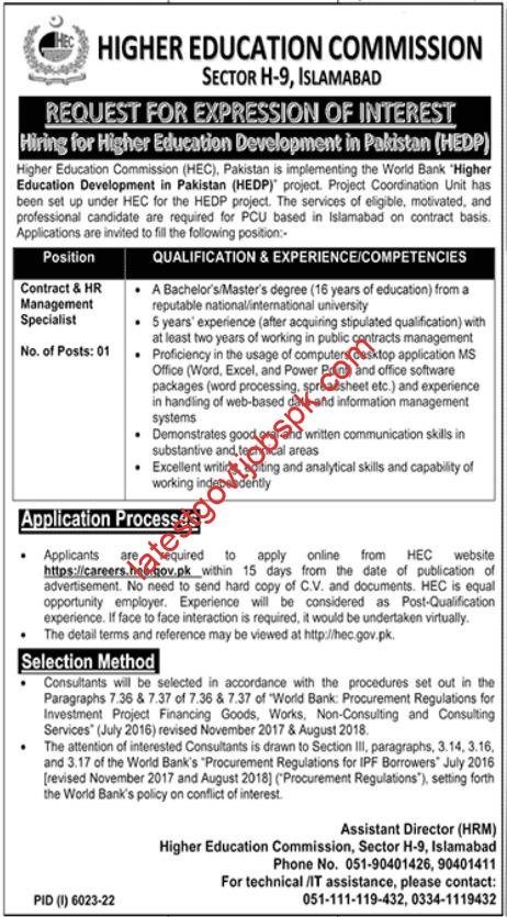 Fresh Jobs at the Higher Education Commission of Pakistan 2023