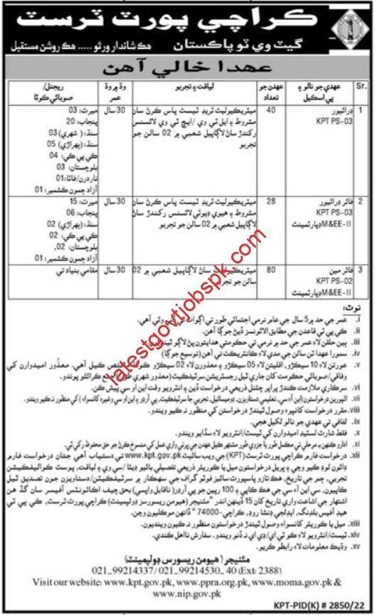 Fresh Opportunity Available At Karachi Port Trust KPT