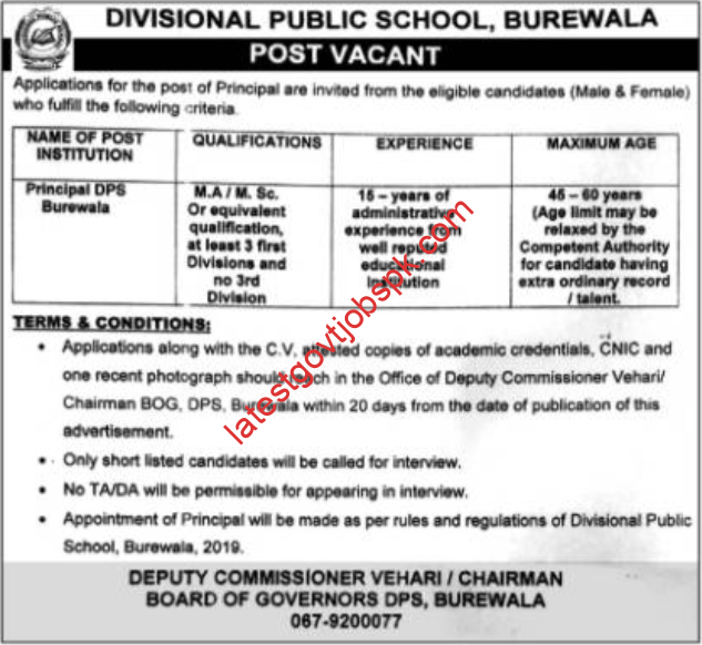 Fresh Post Vacant at Divisional Public School Burewala
