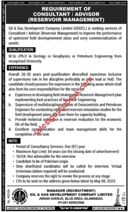 Fresh Vacancies at Oil and Gas Development Company Limited (OGDCL) 2023