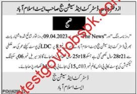 Fresh Vacancies at the District and Session Judge’s East Islamabad office