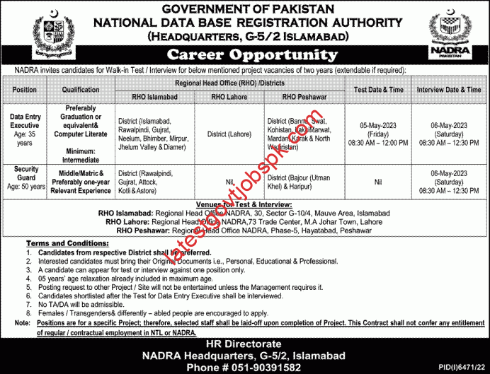 Latest Job Openings at NADRA 2023 – National Database and Registration Authority