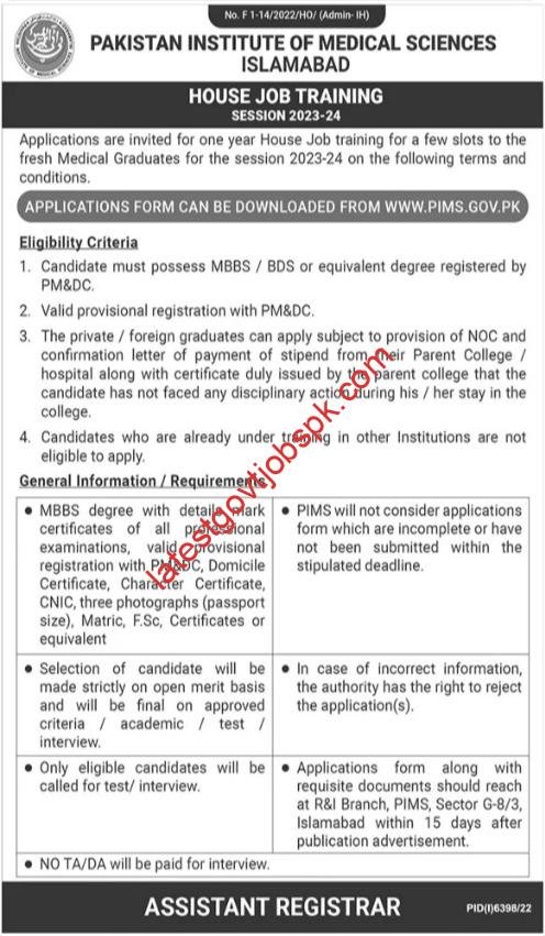 Latest Job Openings at the PIMS Islamabad for House Job Training 2023