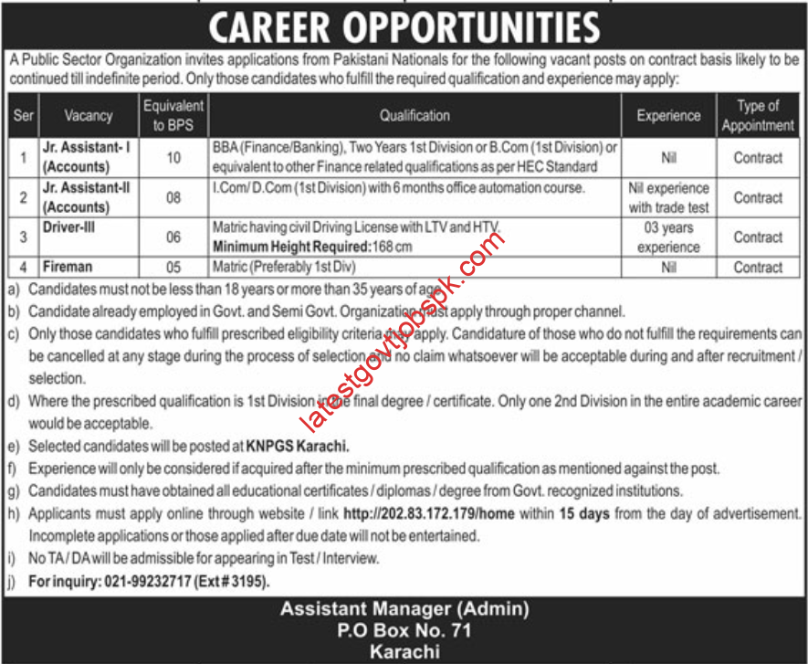 Latest Jobs in Public Sector Organizations in Karachi 2023