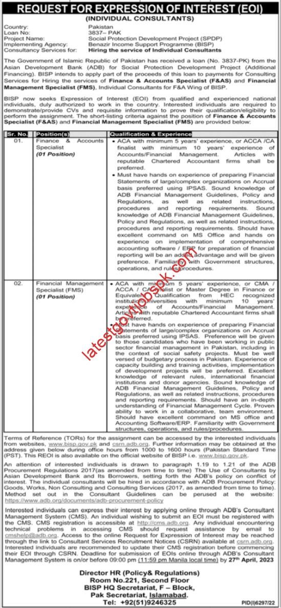 Latest Jobs Opportunity Available At Benazir Income Support Programme 2023
