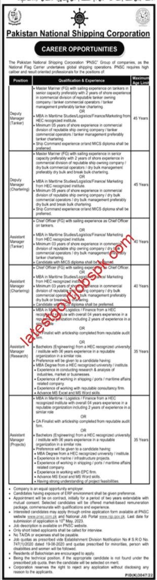 Latest Jobs Vacancy at PNSC Pakistan National Shipping Corporation 2023