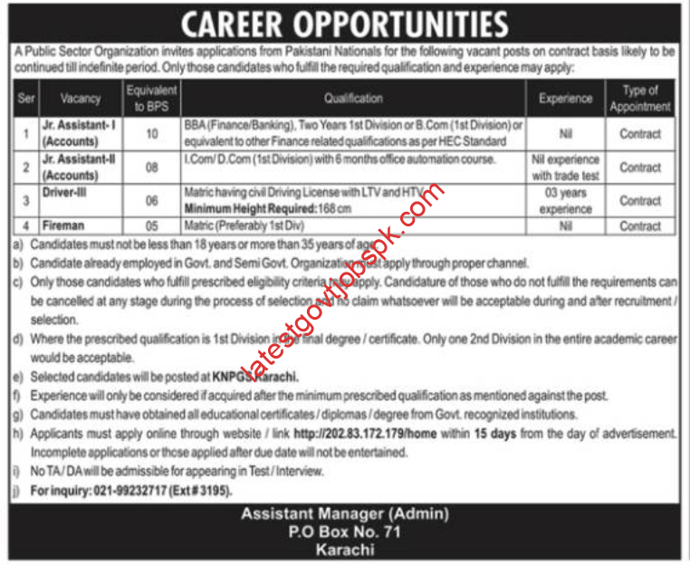 Latest Opportunity At Public Sector Organization 2023