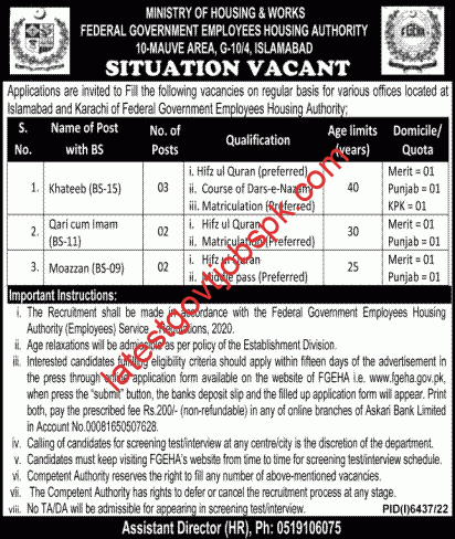 Latest Positions at the Federal Government Employees Housing Authority