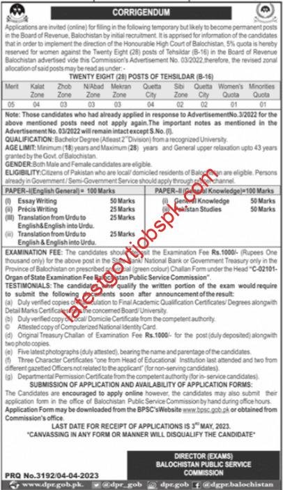 Latest Positions Available at Balochistan Public Service Commission