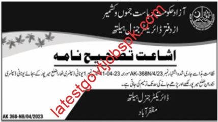 Latest Positions Vacant in AJK Public Health Department