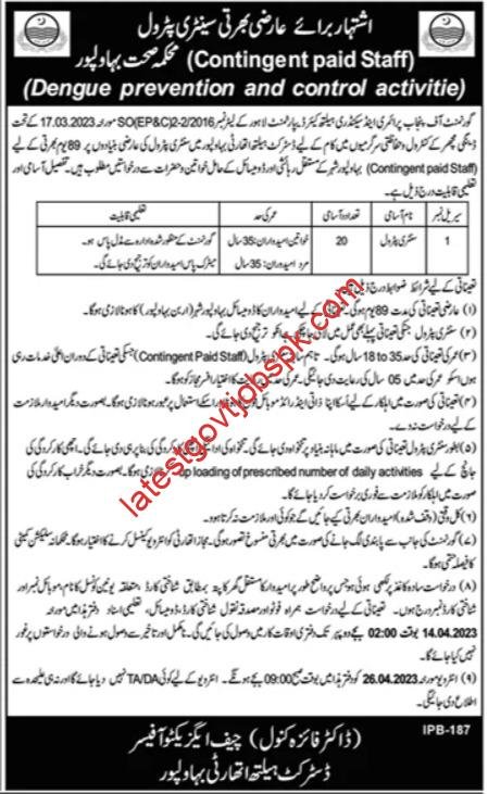 Latest Vacancies at District Health Authority Bahawalpur for sanitary patrols