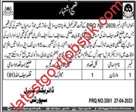 Latest Vacancy at Sports Department Baluchistan as Warden