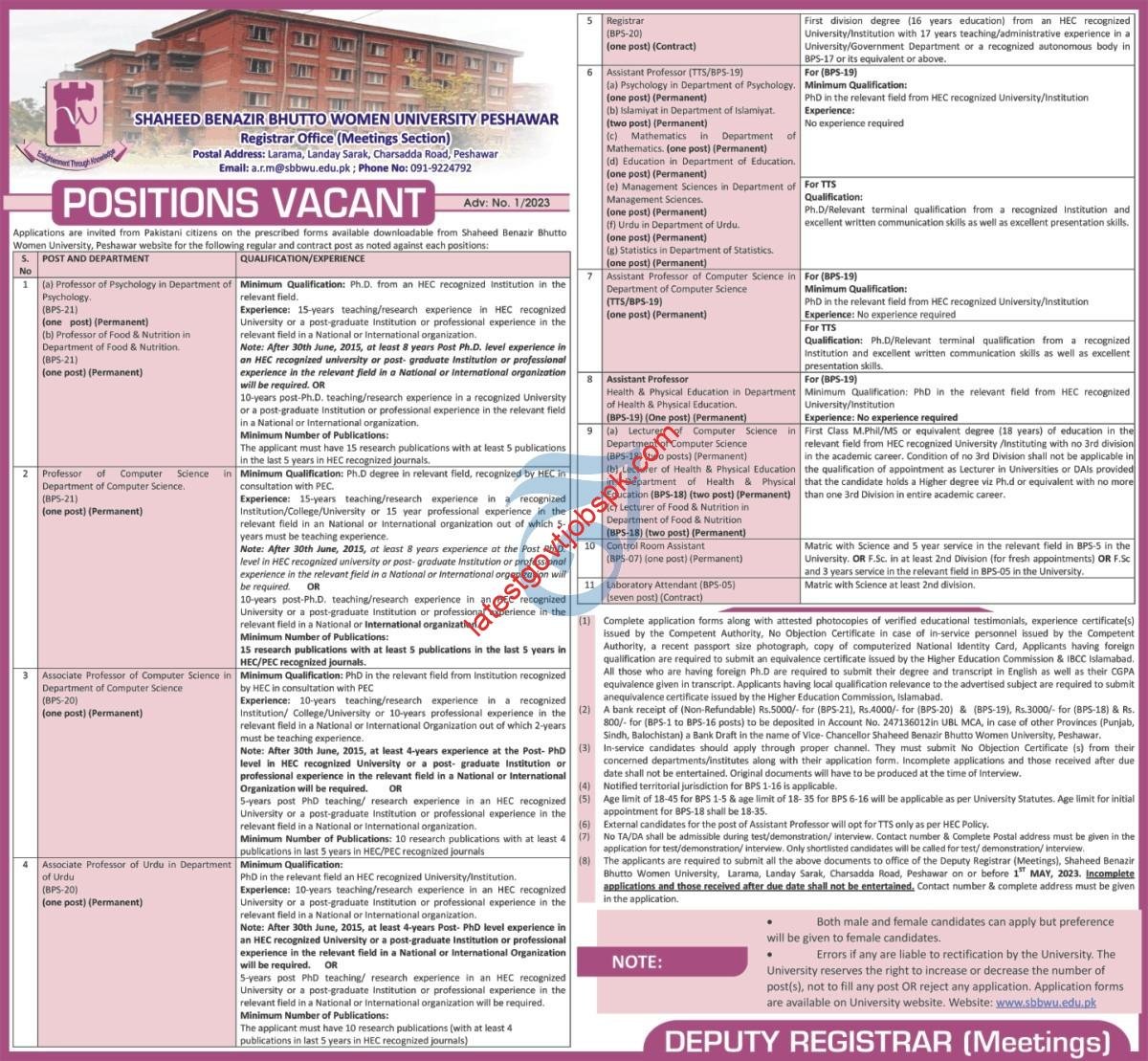 New Job Announcement In Shaheed Benazir Bhutto Women University SBBWU 2023