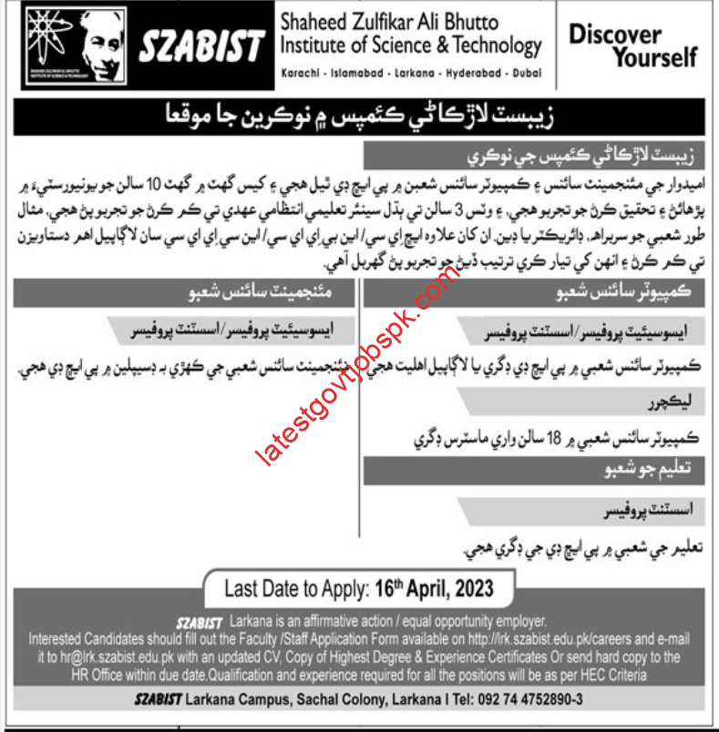 New Job Openings at SZABIST Larkana 2023