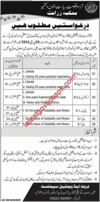 New Jobs Available At Ajk Government Agriculture 2023