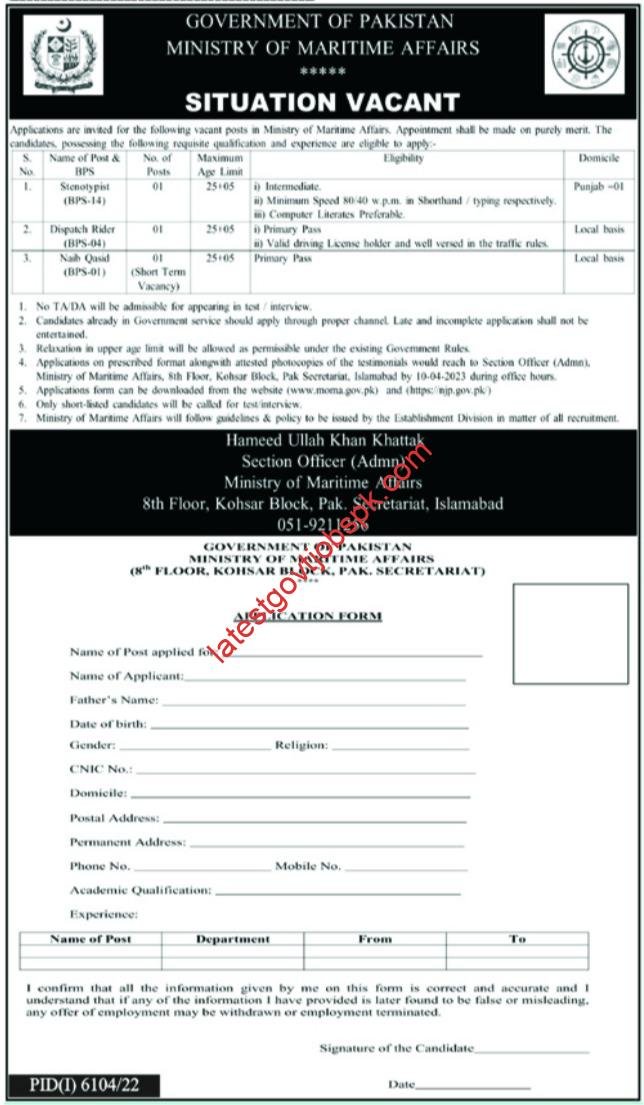 New Jobs Available In Ministry of Maritime Affairs 2023