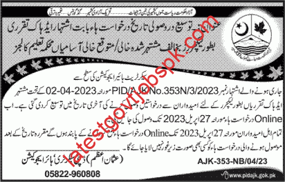 New Jobs in College Education Department Muzaffarabad 2023