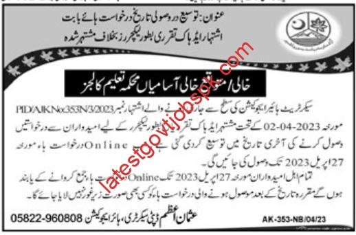 New Jobs in College Education Department Muzaffarabad 2023