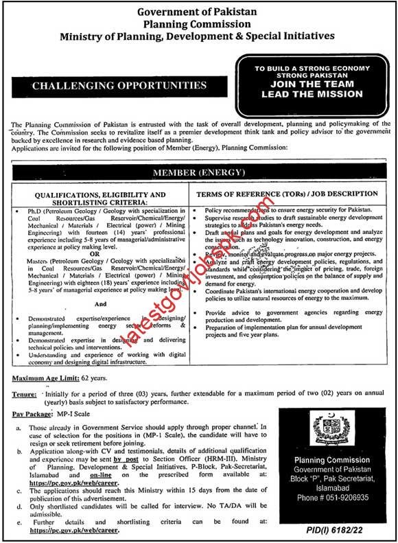 New Jobs in the Ministry of Planning and Development 2023